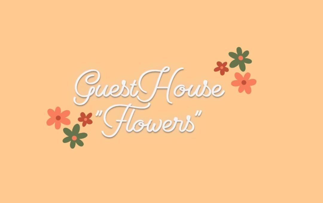 Guest House Flowers Berat Zewnętrze zdjęcie